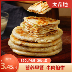 宿舍必備吃的 早餐專賣店,宿舍必備吃的 早餐評價不錯的,宿舍必備吃的 早餐廠家,宿舍必備吃的 早餐