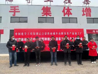 村企攜手建工廠 村集體變股東 農民變股民——環縣山城鄉探索“企業+村集體+農戶”利益共享助農增收新模式